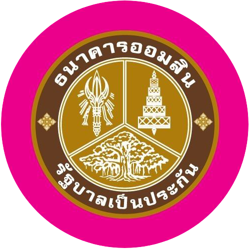 ธนาคารออมสิน